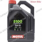 МАСЛО MOTUL 4T 15W-50 5100 ПОЛУСИНТЕТИКА 4л